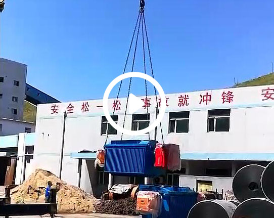 遂宁矿用变压器发货视频